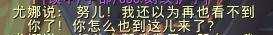 尤米娜怎么获得最快?顶级装备推荐哪套?