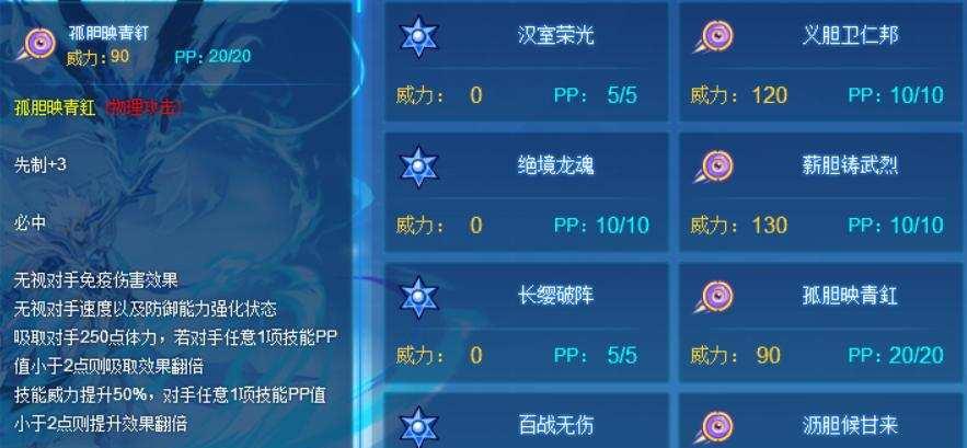 赛尔号玄武怎么打最稳?抗性提升攻略哪里看?