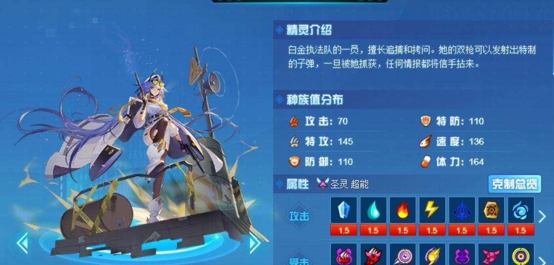 赛尔号玄冰获取途径有哪些?合成技巧怎么操作?