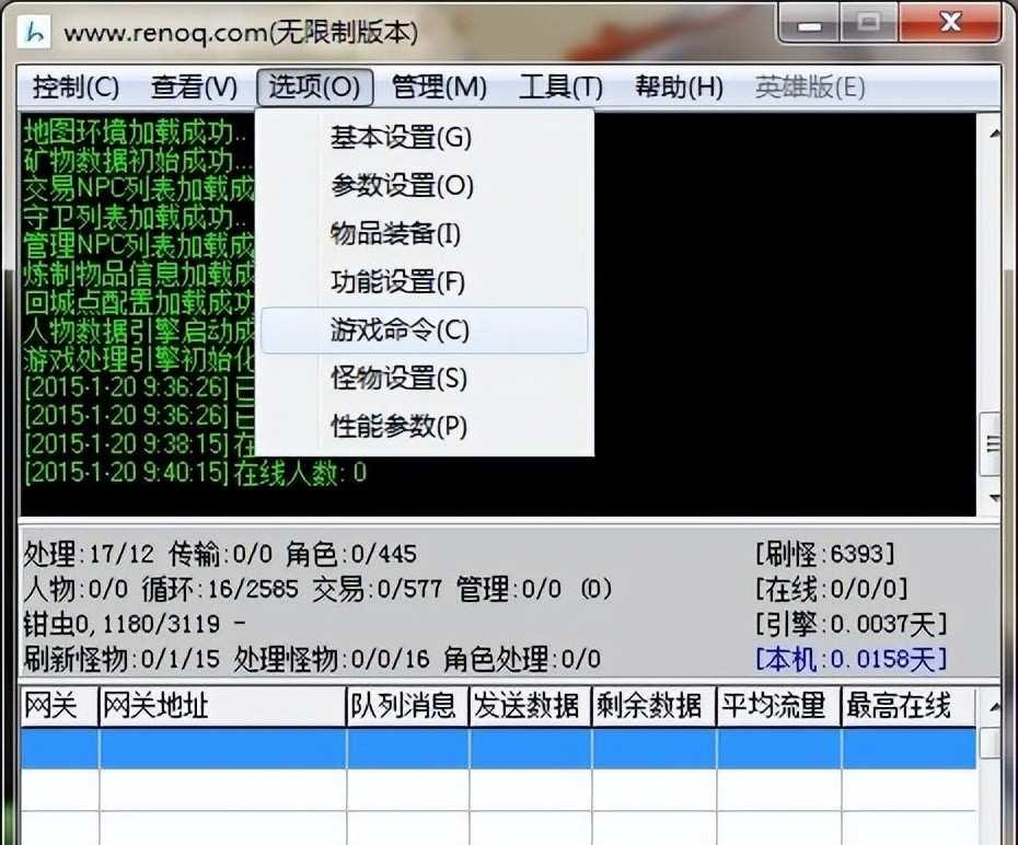 网页版传奇怎么刷装备?BOSS刷新时间规律解析
