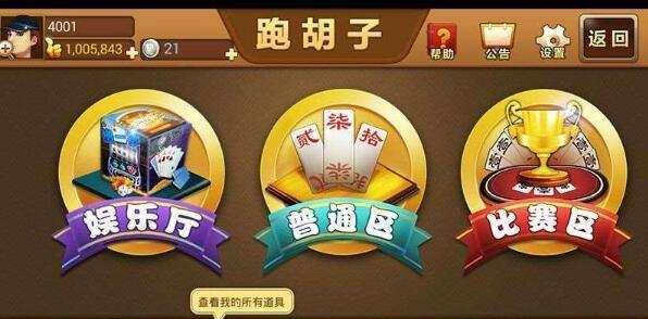 在线棋牌(实时匹配与技巧解析)