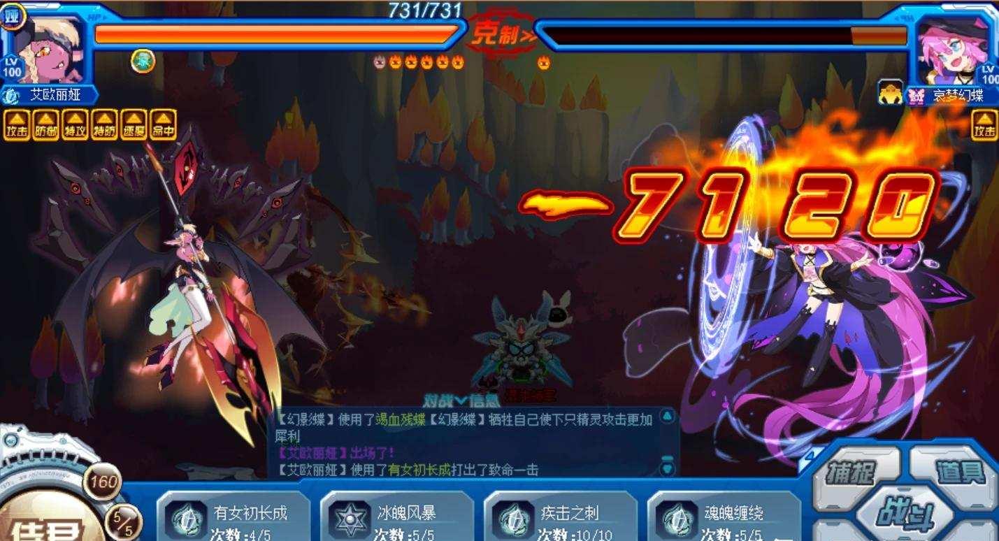 赛尔号辛克怎么获得最快?技能组如何搭配?