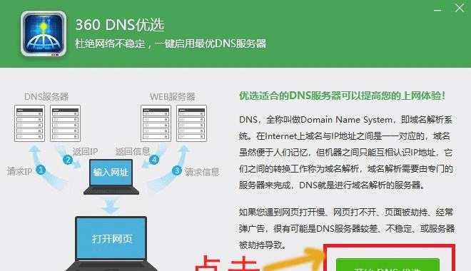 网页小游戏加载慢怎么解决?FLASH模拟器设置优化