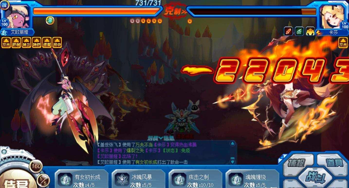 赛尔号辛克怎么获得最快?技能组如何搭配?