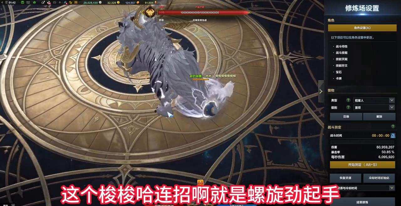 索比拉特技能连招怎么放?能量充能效率提升方法