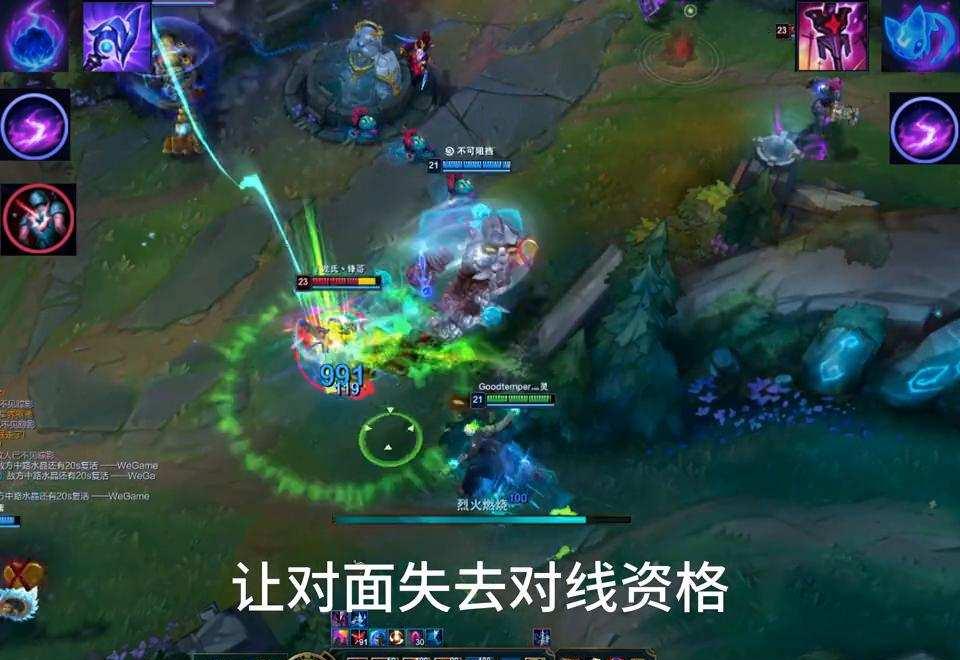 森林冰火人2无敌版怎么下载?无限生命开启风险提示