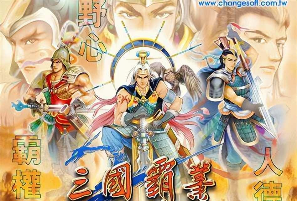 三国小游戏推荐哪些经典?历史战役还原度对比评测