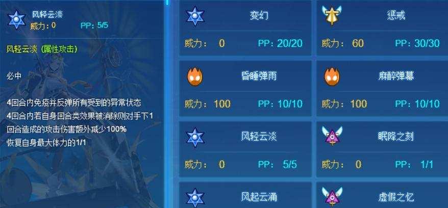 赛尔号玄冰获取途径有哪些?合成技巧怎么操作?