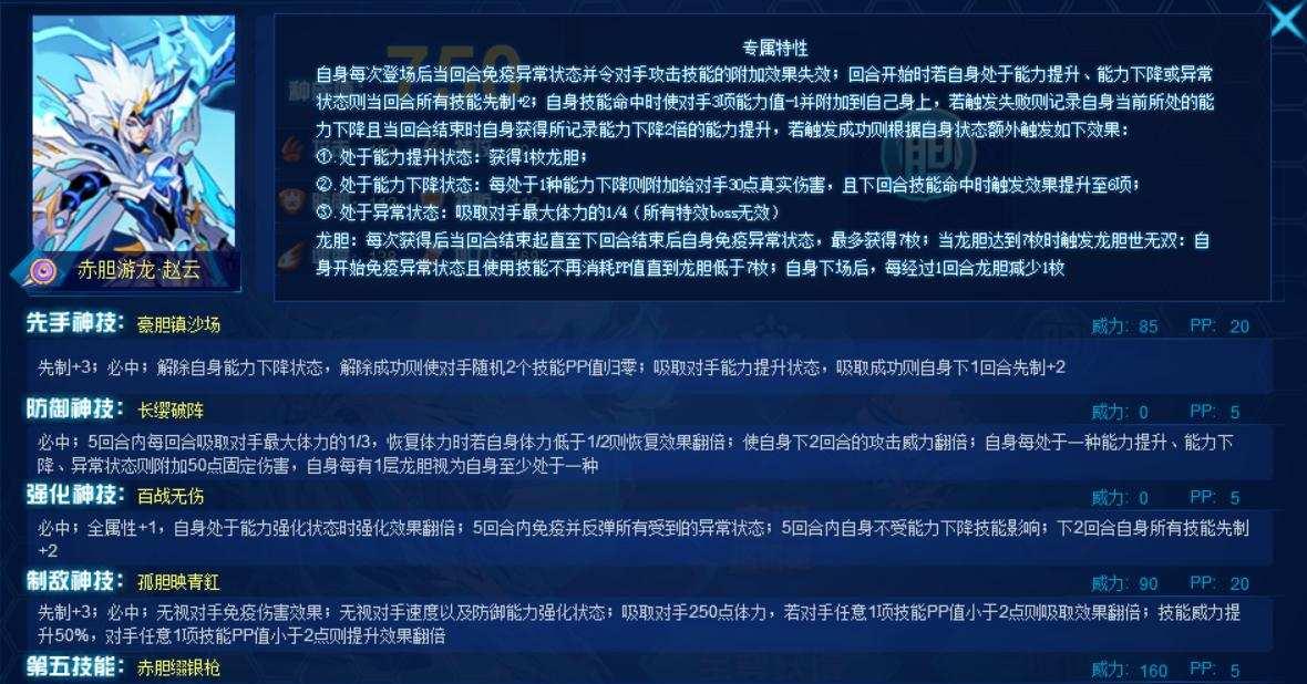 赛尔号玄武怎么打最稳?抗性提升攻略哪里看?