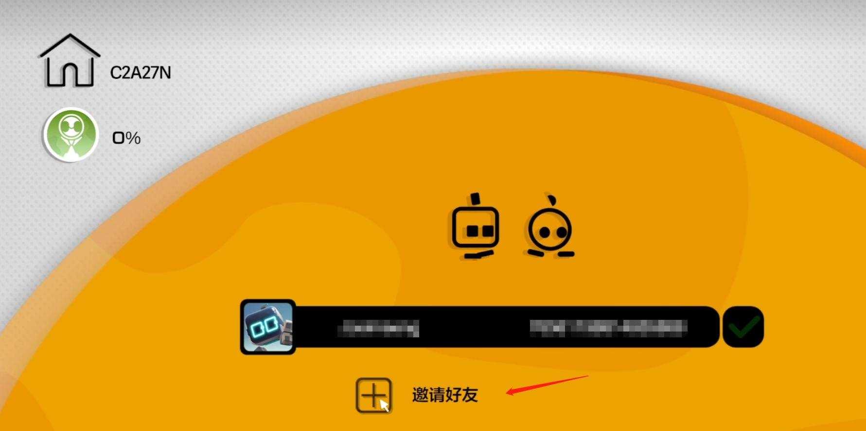 游戏双人模式怎么开启?队友配合有哪些技巧?