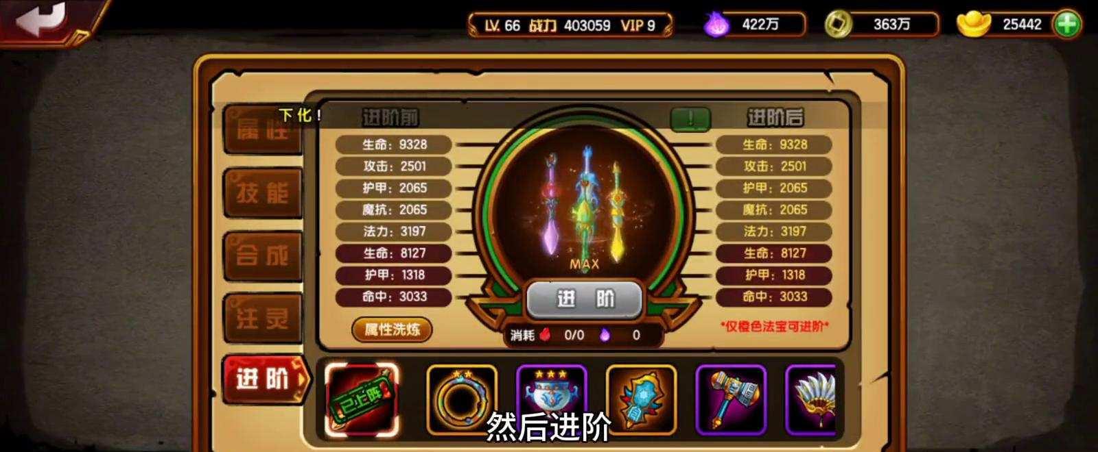 造梦西游4洪荒版本怎么解锁?新boss有哪些破防机制?