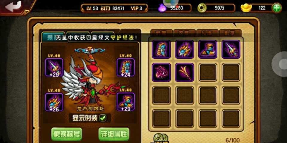 造梦西游3极品装备怎么爆?强化成功率如何提升?