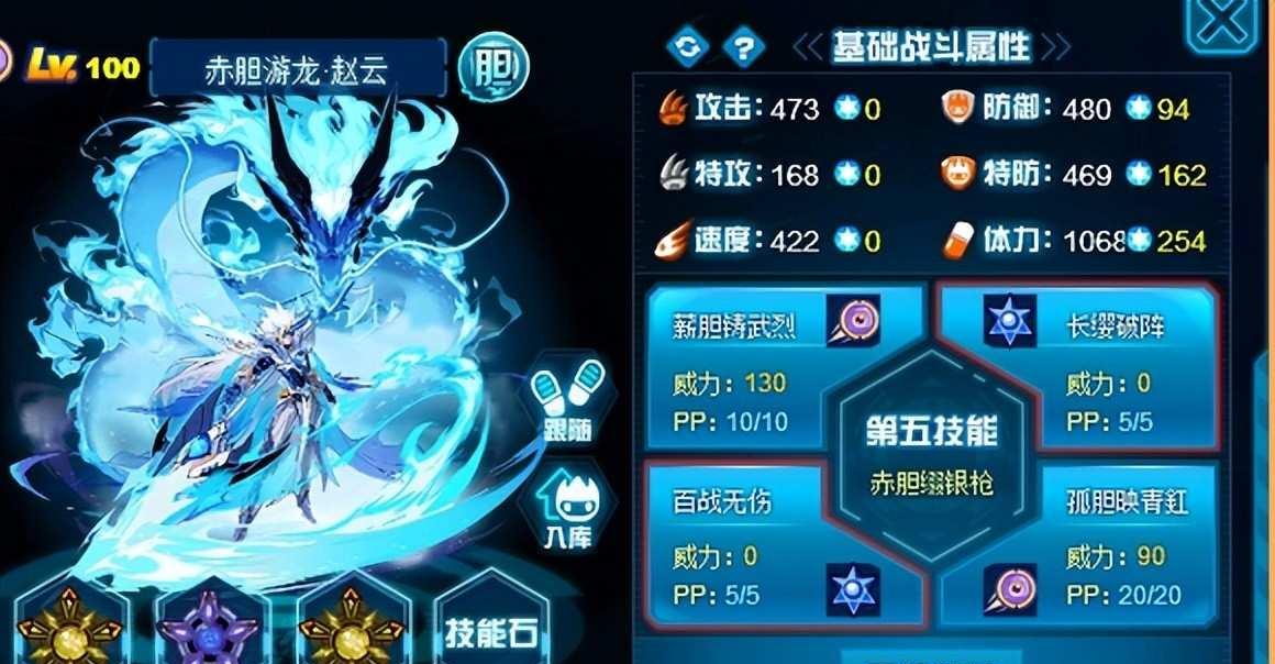 赛尔号玄武怎么打最稳?抗性提升攻略哪里看?