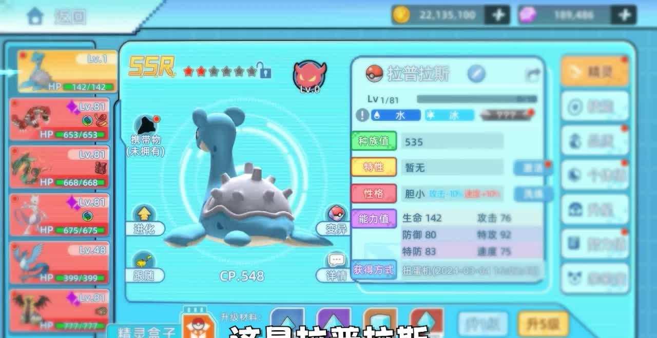 闪光波克尔技能怎么配招?觉醒条件有哪些?