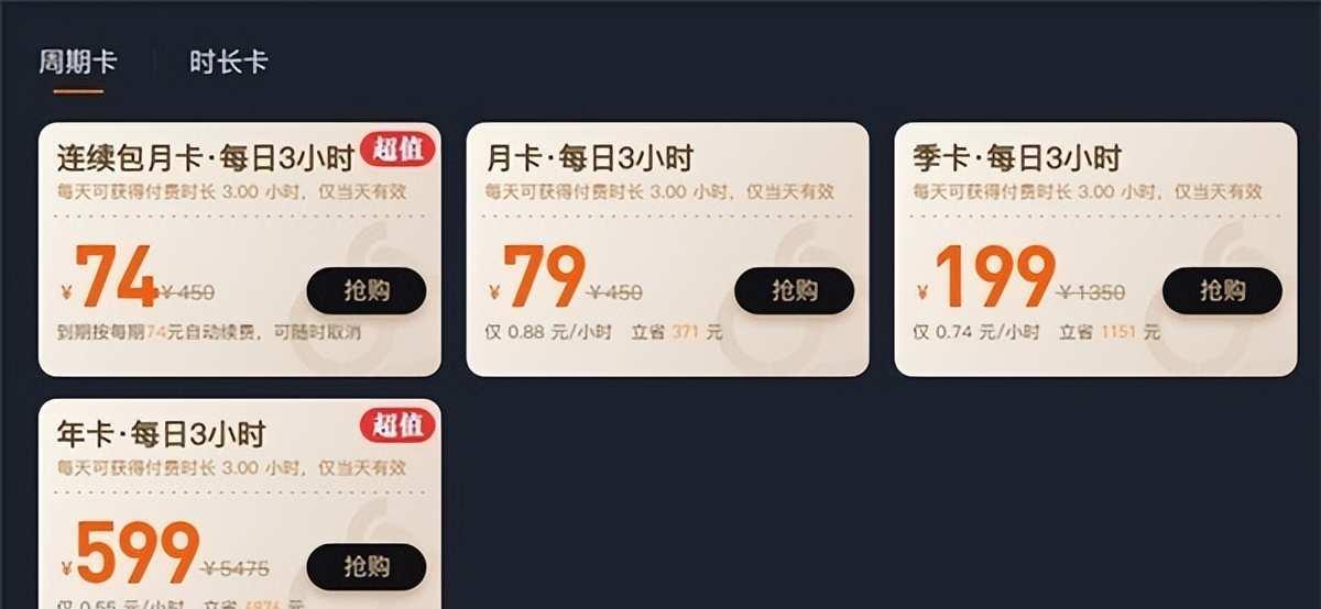 云游戏平台(主流服务对比与体验测评)
