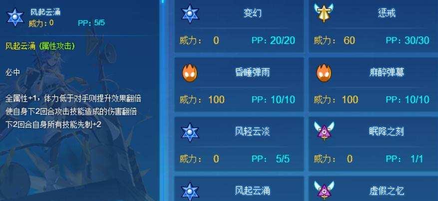 赛尔号玄冰获取途径有哪些?合成技巧怎么操作?