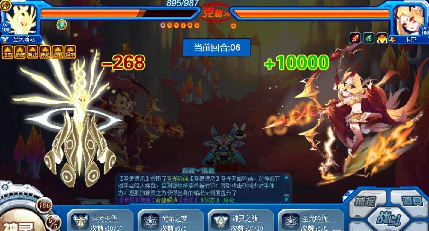赛尔号辛克怎么获得最快?技能组如何搭配?