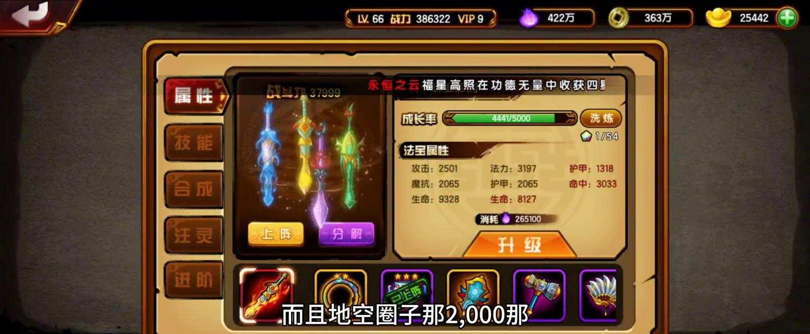 造梦西游4洪荒版本怎么解锁?新boss有哪些破防机制?