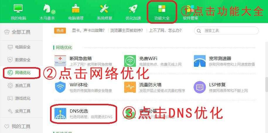 网页小游戏加载慢怎么解决?FLASH模拟器设置优化