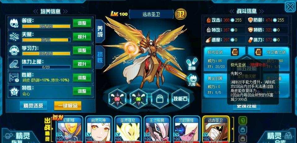 赛尔号小鳍鱼在哪捕捉?进化路线怎么走?