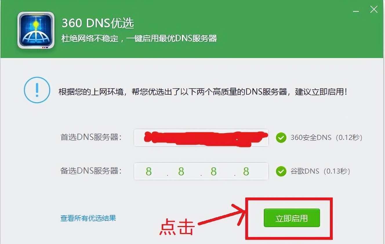 网页小游戏加载慢怎么解决?FLASH模拟器设置优化