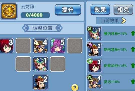 新水浒Q传2职业怎么选?帮派贡献速刷技巧解析