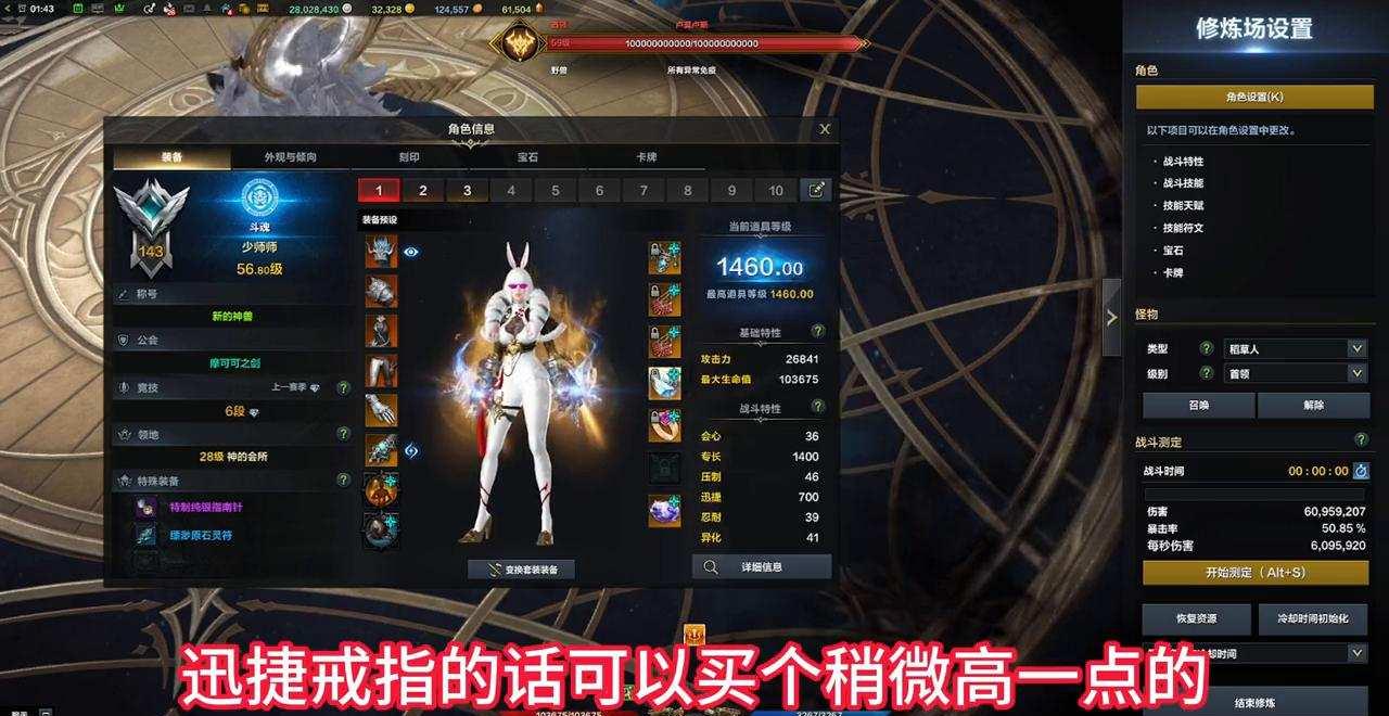 索比拉特技能连招怎么放?能量充能效率提升方法