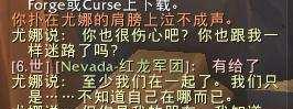 尤米娜怎么获得最快?顶级装备推荐哪套?
