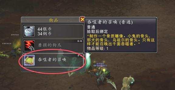 尤米娜怎么获得最快?顶级装备推荐哪套?
