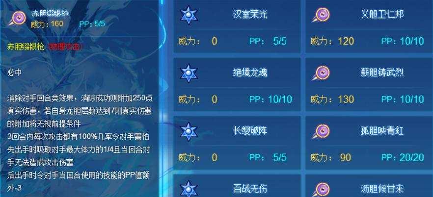 赛尔号玄武怎么打最稳?抗性提升攻略哪里看?