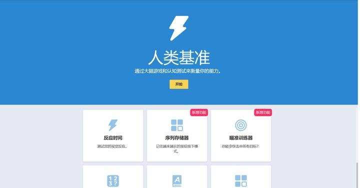 小游戏中心资源怎么找安全?广告弹窗屏蔽设置方法