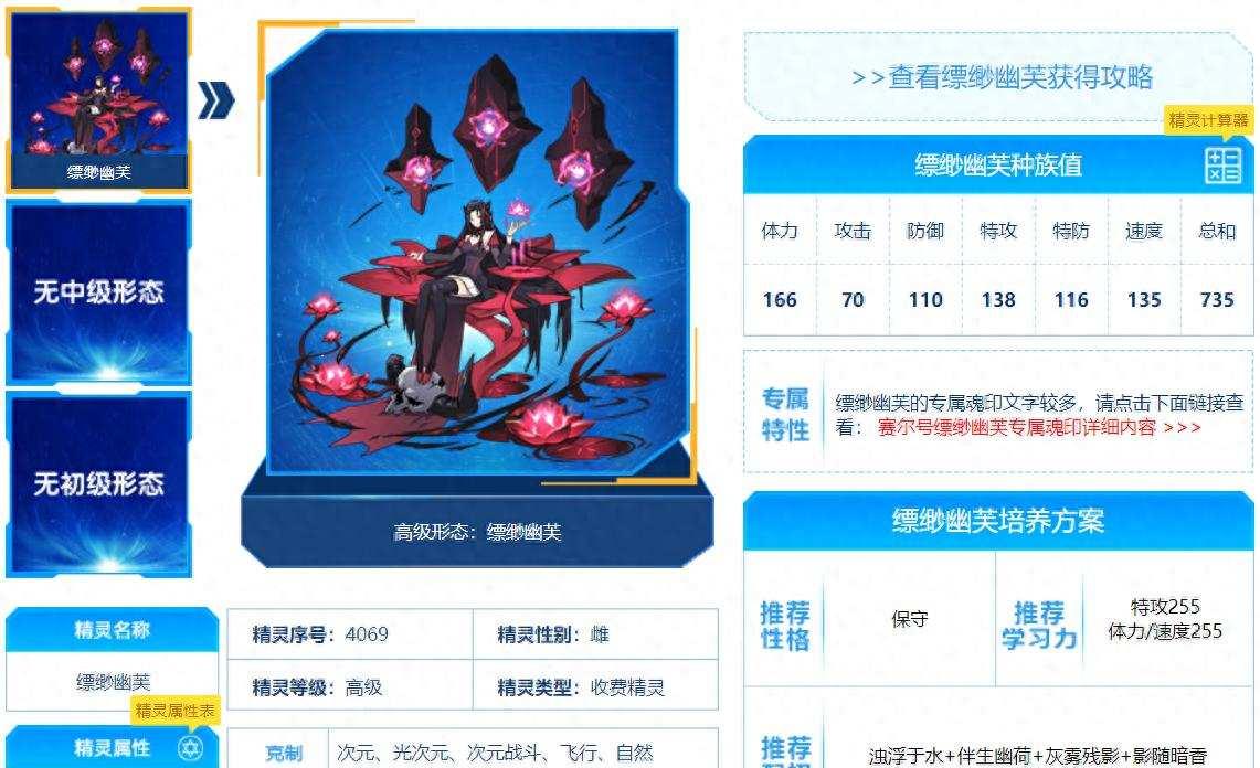 赛尔号咤克斯必杀技怎么放?能量槽充能规律解析