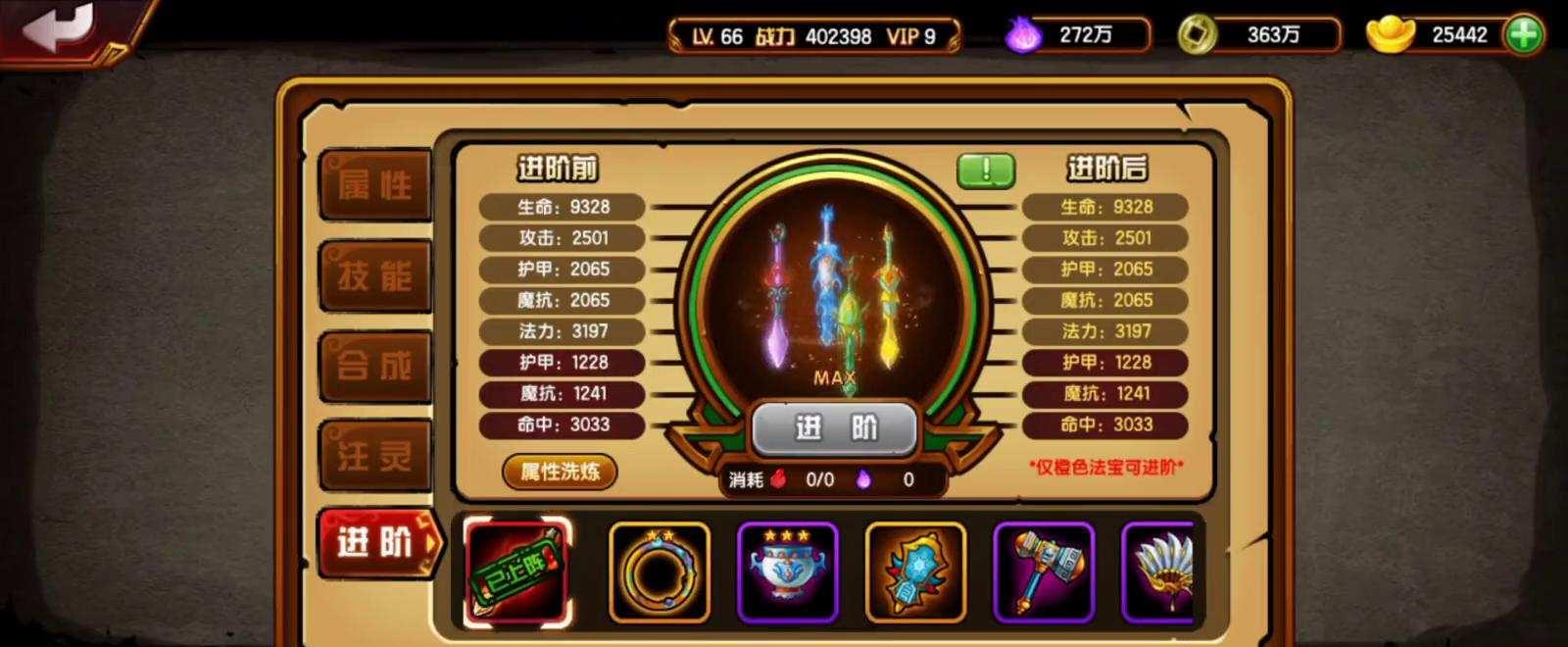 造梦西游4洪荒版本怎么解锁?新boss有哪些破防机制?