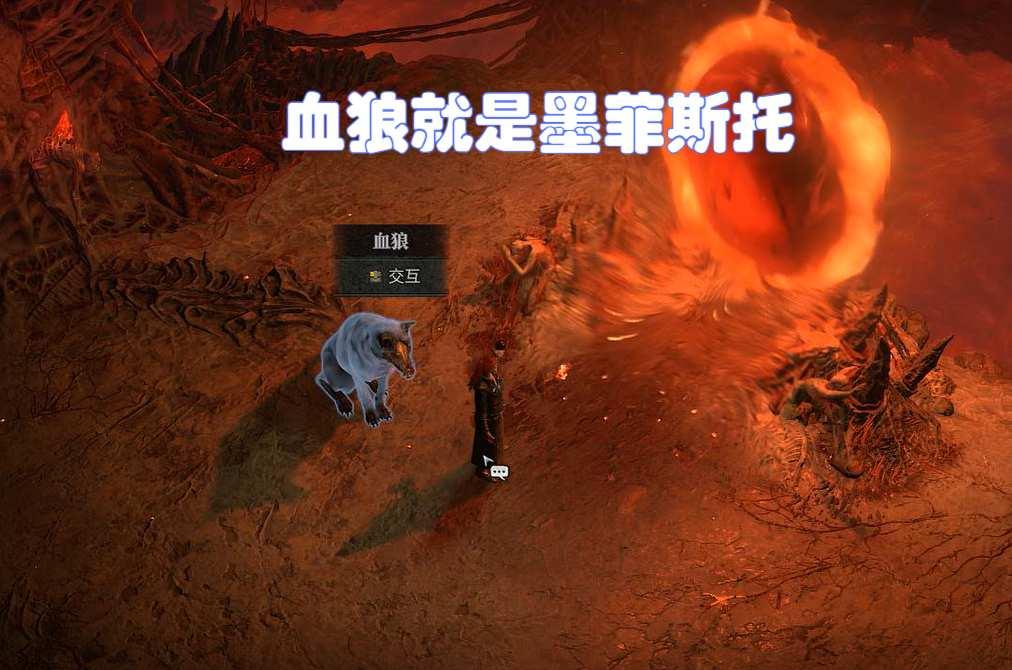 提亚斯弱点怎么打?二阶段形态变化预判技巧
