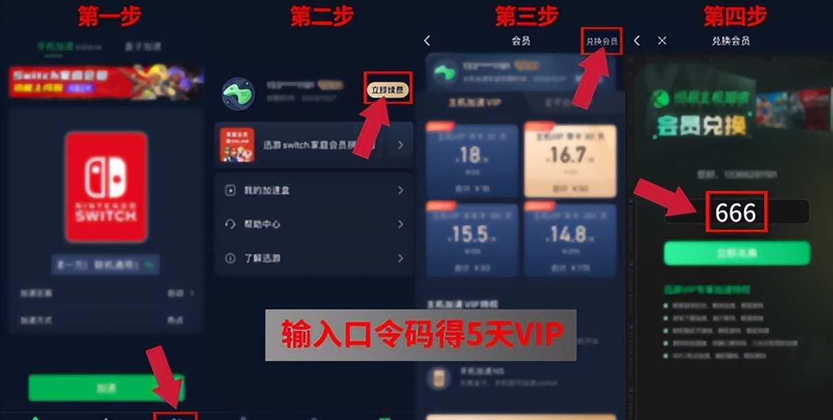 在线玩游戏(跨设备无缝衔接教程)