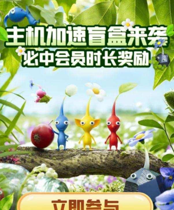在线玩游戏(跨设备无缝衔接教程)