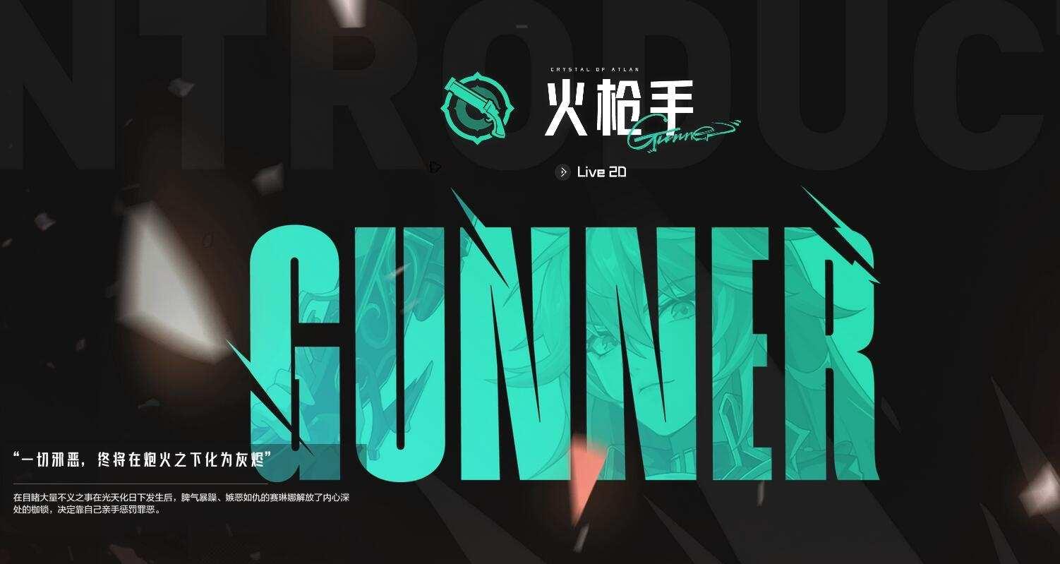 西普大陆手游职业怎么选?新手开局资源分配指南