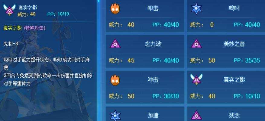 赛尔号玄冰获取途径有哪些?合成技巧怎么操作?