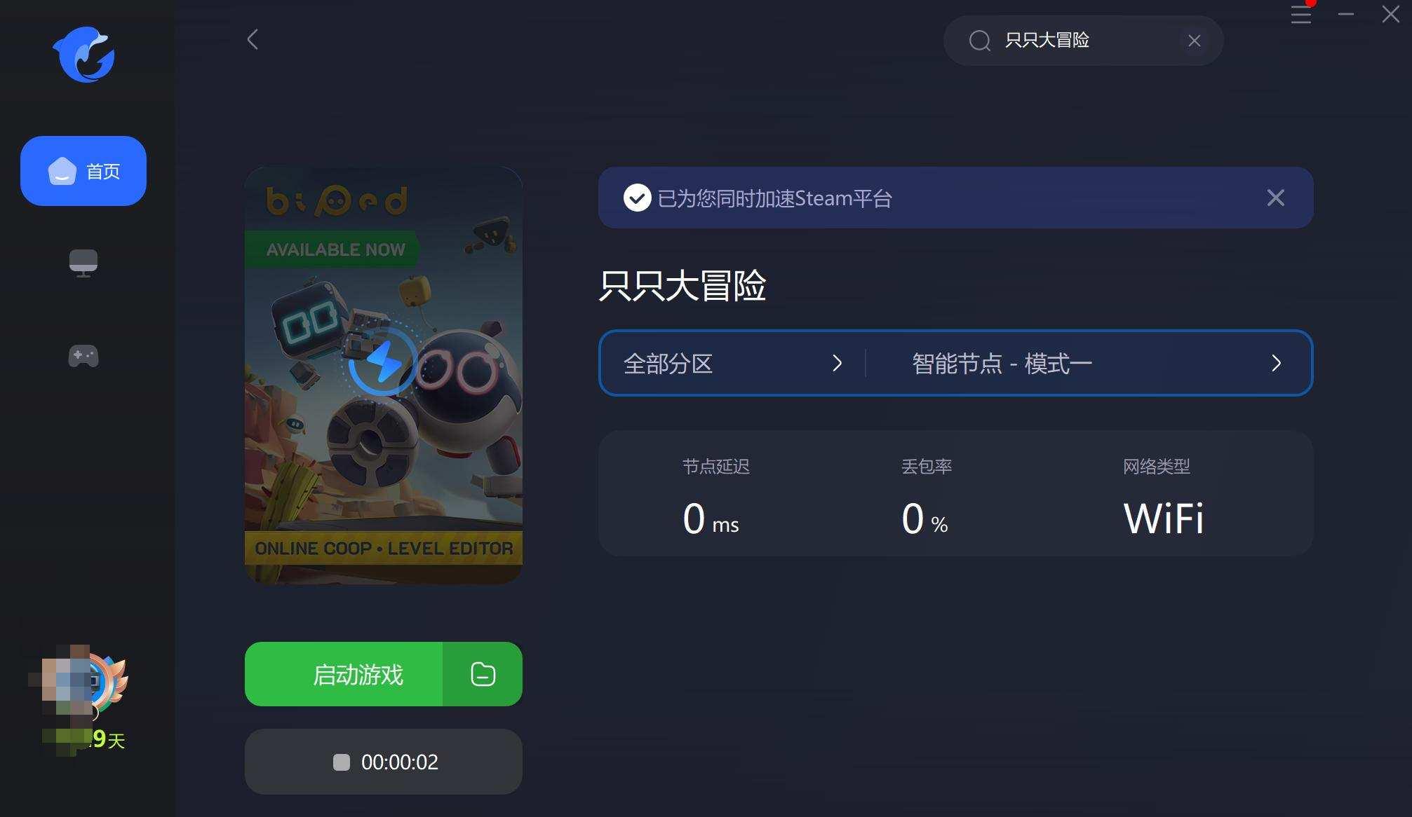 游戏双人模式怎么开启?队友配合有哪些技巧?