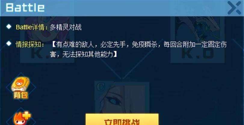 赛尔号辛克怎么获得最快?技能组如何搭配?