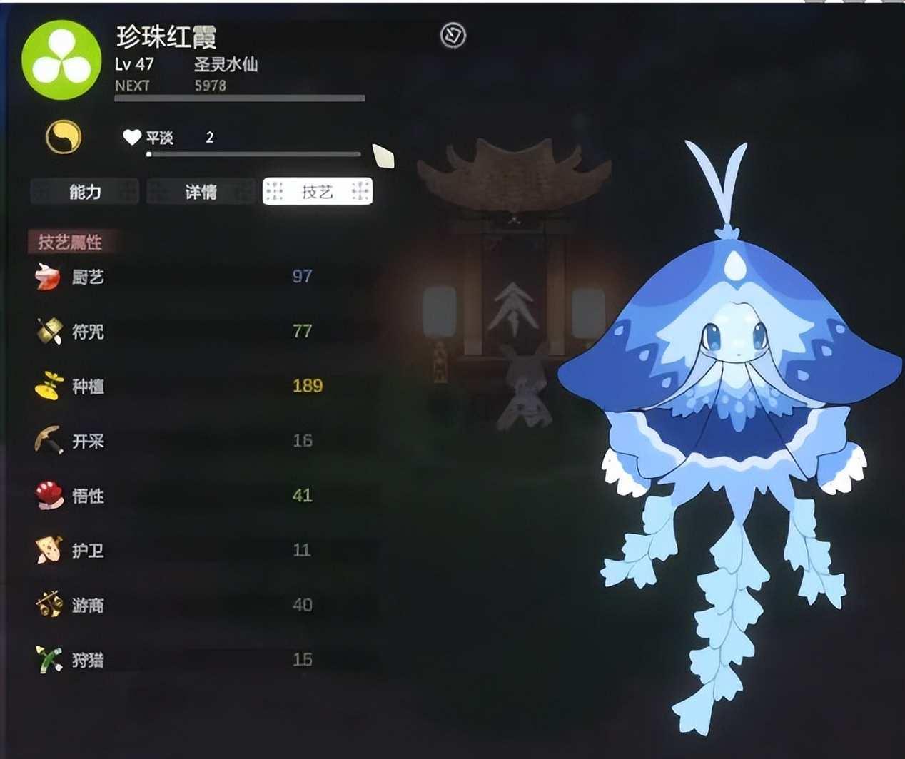 闪光尼尔怎么捕捉最快?顶级属性如何培养?