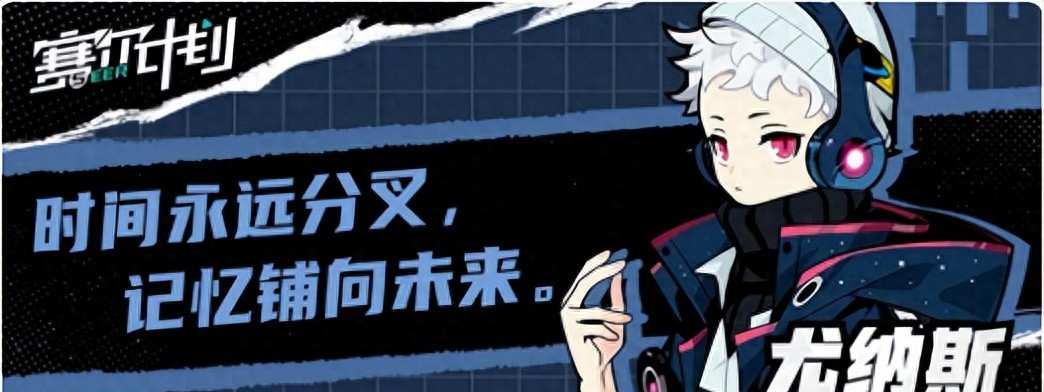 尤纳斯进化需要哪些条件?终极技能怎么触发?