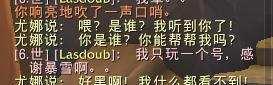 尤米娜怎么获得最快?顶级装备推荐哪套?