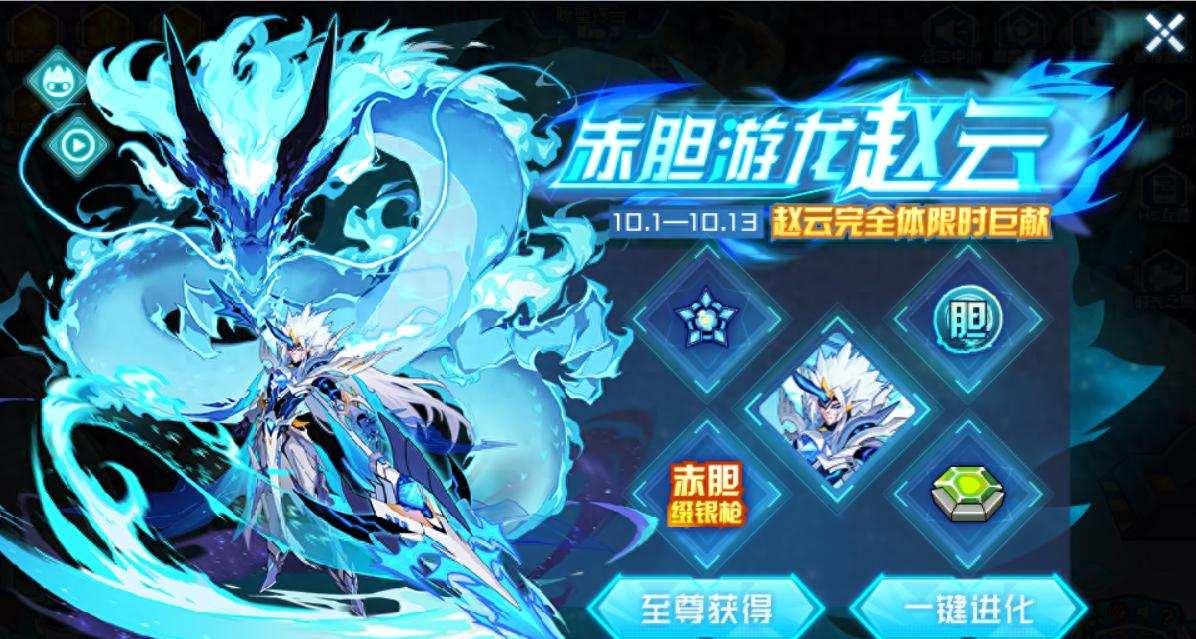赛尔号玄武怎么打最稳?抗性提升攻略哪里看?