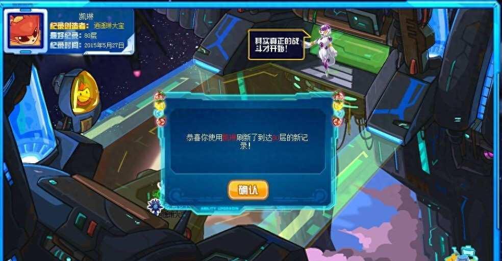 赛尔号学习力怎么刷最快?属性分配技巧有哪些?