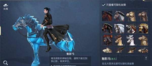 依卡莱恩坐骑怎么驯服?忠诚度培养与喂食策略解析