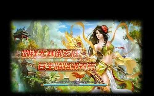 在线网页游戏(低配置流畅体验推荐)