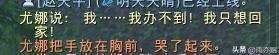 尤米娜怎么获得最快?顶级装备推荐哪套?