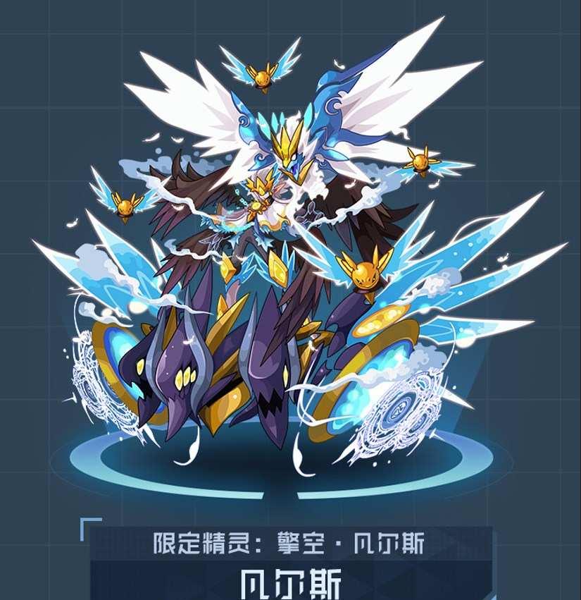赛尔号亚丁在哪捕捉最快?培养路线怎么规划?
