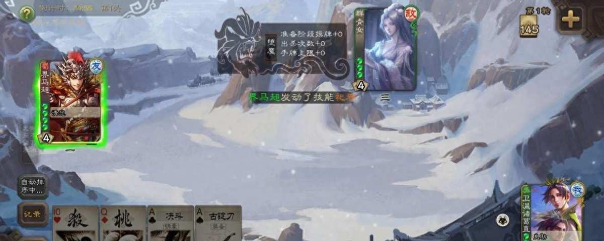 三国杀在线版怎么组队?好友邀请失败解决方法